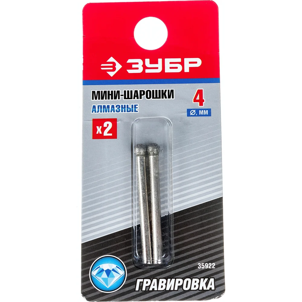 Алмазные мини-шарошки ЗУБР 4X3.2