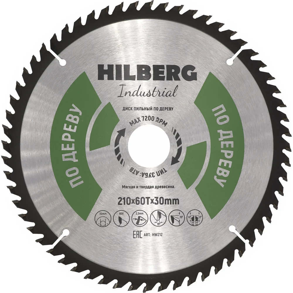 Диск пильный Hilberg Industrial HW212