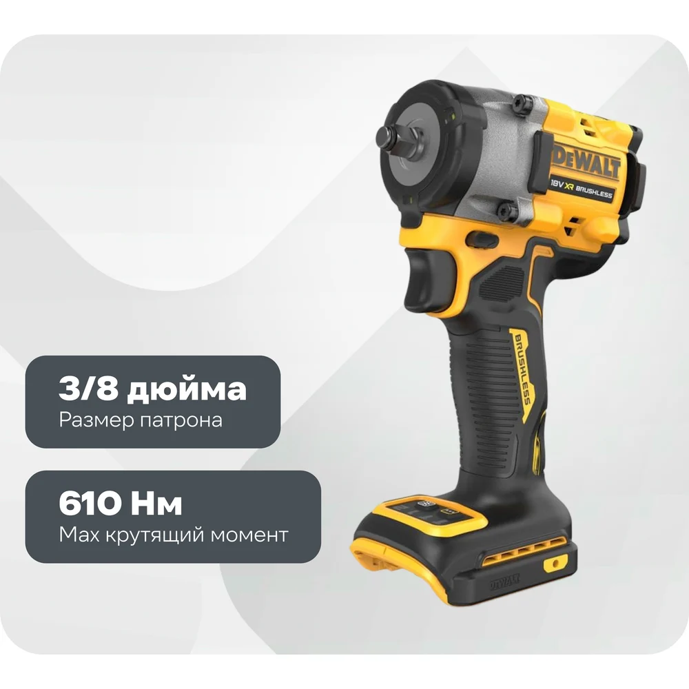 Аккумуляторный гайковерт Dewalt DCF923N