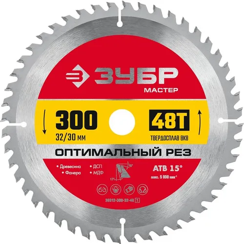 Пильный диск Зубр 36912-300-32-48_z01, по дереву, 300мм, 2мм, 32мм