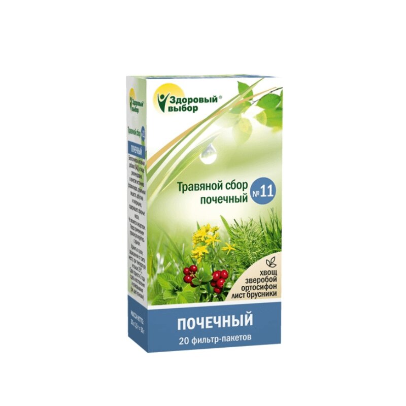 Здоровый Выбор Сбор №11 Фиточай Для Почек Ф/П №20