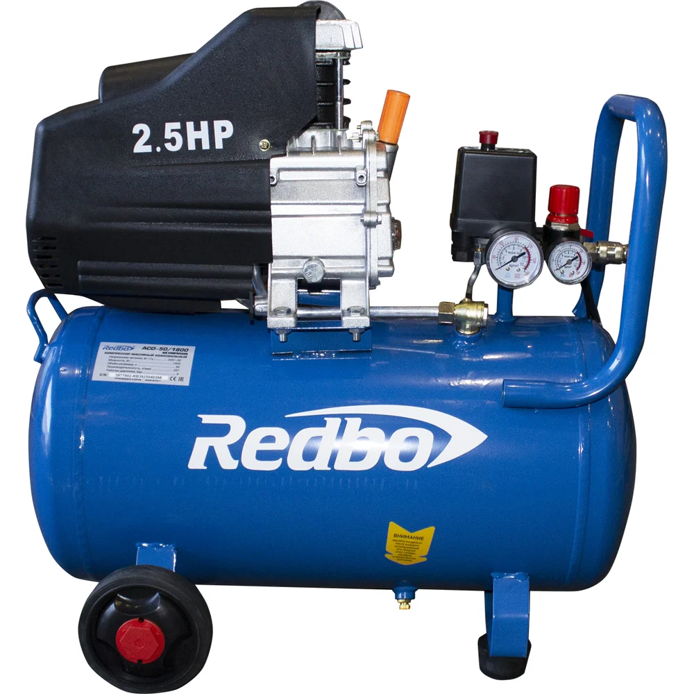 Компрессор масляный Redbo ACO-50/1800