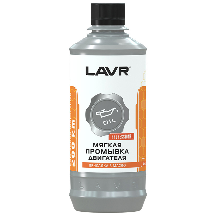 Промывка двигателя Lavr ART.LN1005