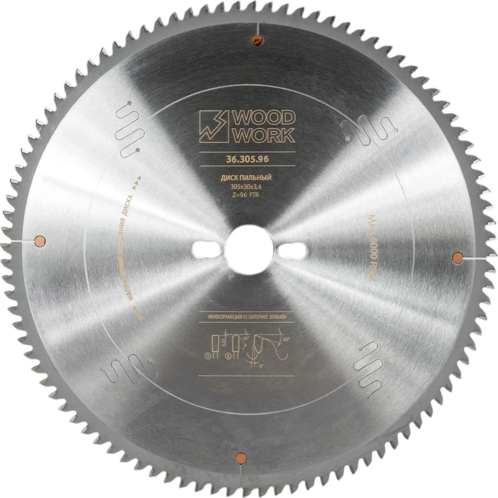 Диск пильный для алюминия 305x3.6x30 мм 96T A=-5° FTR WOODWORK 305X3.6X30