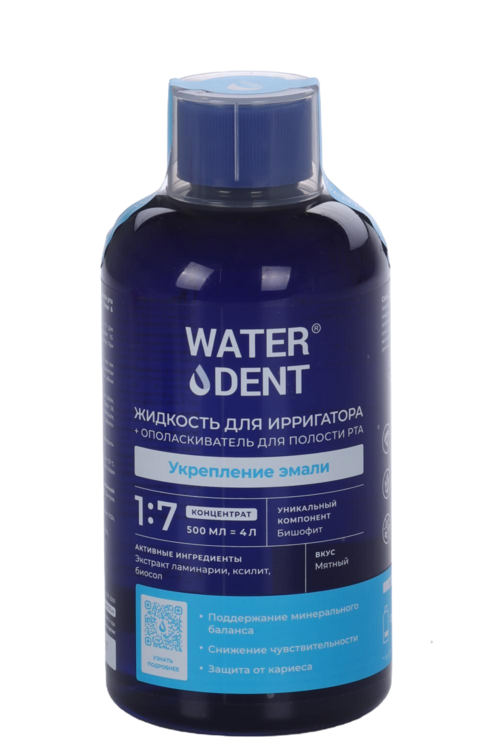 Жидкость д/ирригатора+ополаскиватель д/пол рта Waterdent 2в1 Укреп эмали, 500 мл