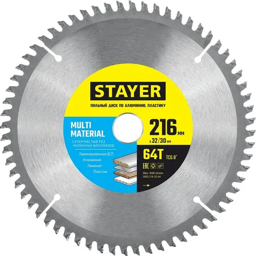 Пильный диск Stayer 3685-216-32-64, по алюминию, 216мм, 1.4мм, 32мм