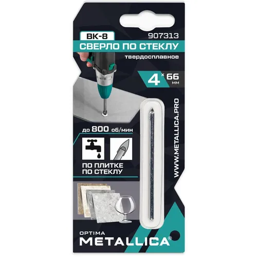 Сверло METALLICA 907313, по плитке/стеклу, 4мм, цилиндрический, 1шт