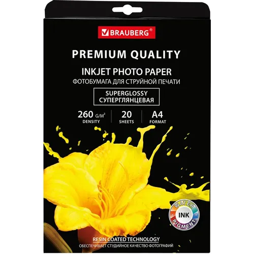 Фотобумага BRAUBERG 364004, A4, для струйной печати, 20л, 260г/м2, белый, покрытие высокоглянцевое