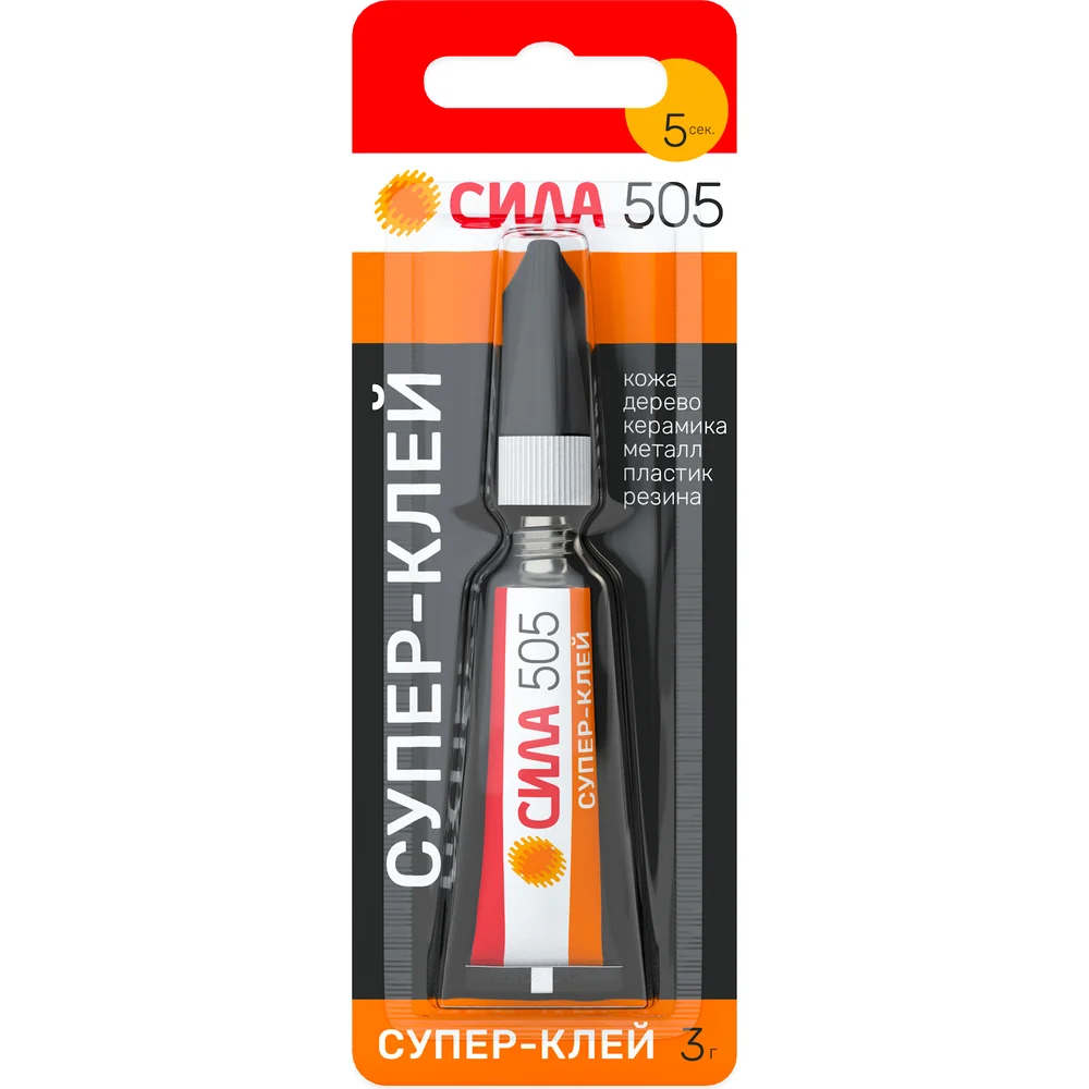 Супер-клей Сила 505-31 505 3 г Б0055031