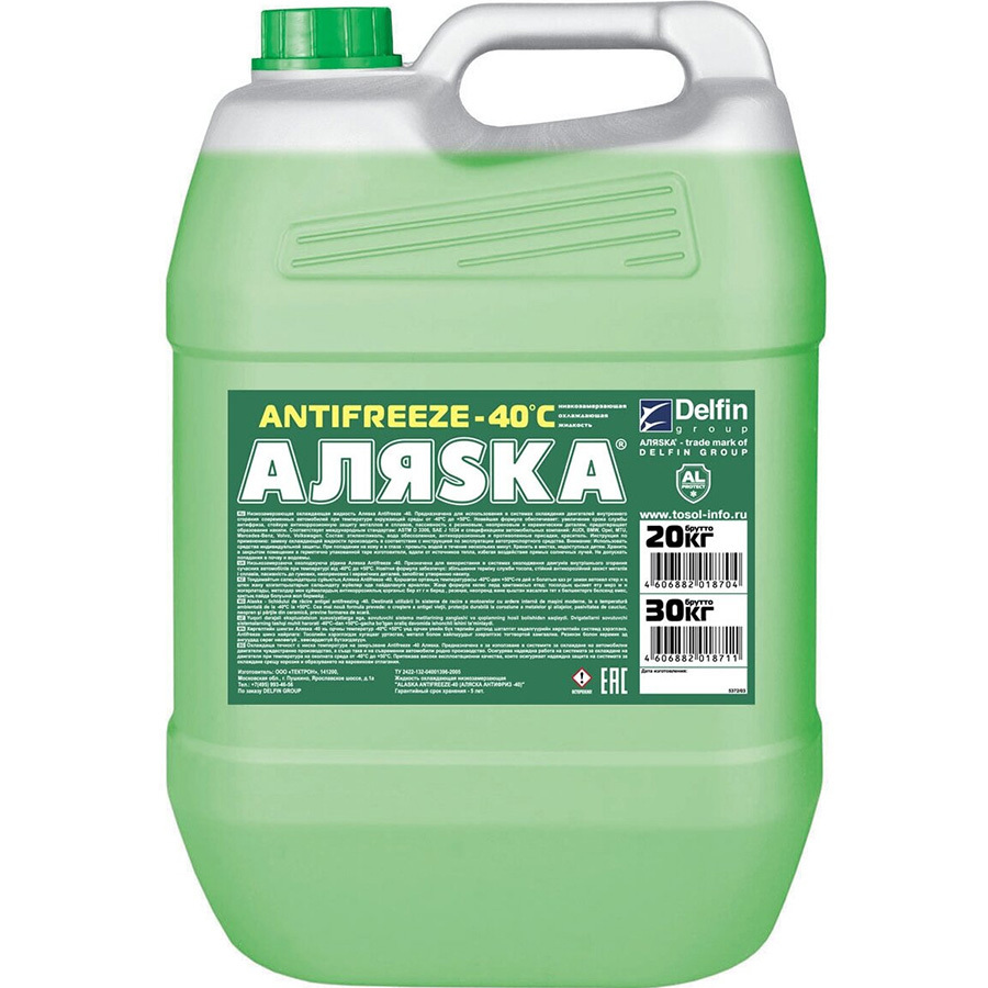 Антифриз Готовый Аляска G11 Зелёный 20л