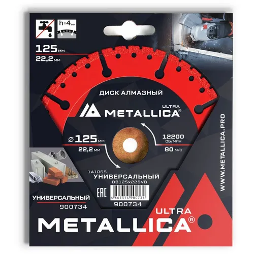 Алмазный диск METALLICA 900734, по бетону, кирпичу, камню, 125мм, 2.4мм, 22.23мм