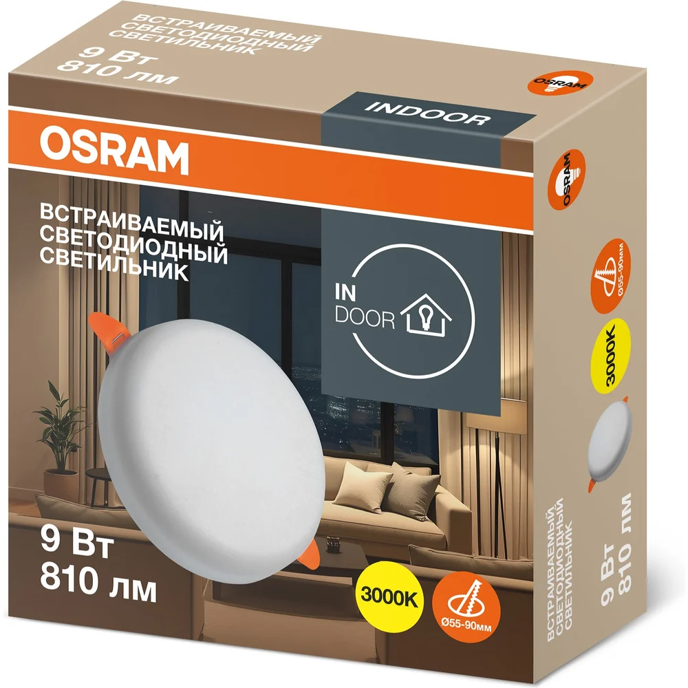 Встраиваемый светодиодный светильник OSRAM DL FRADJ 9W 3000K безрамочный, с регулируемым монтажным отверстием 4607194230822