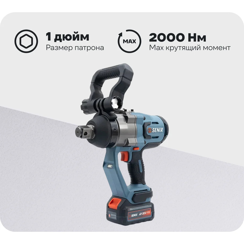 Гайковерт ударный аккумуляторный SENIX PDWX2-M6-EU-0