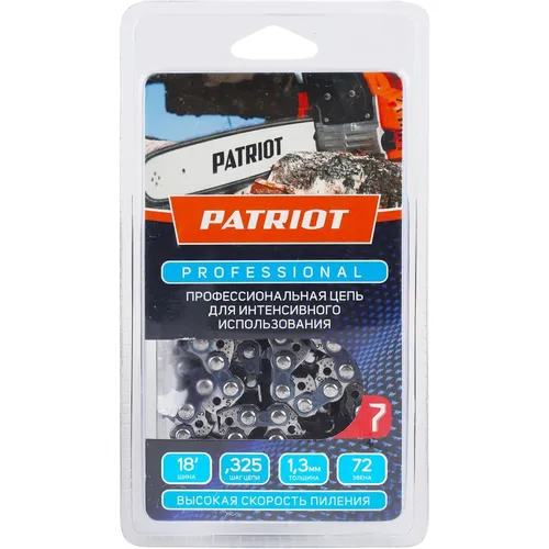 Цепь 20LP-72E PROFESSIONAL 0.325 1.3 мм 72 звена чизель Patriot 20LP-72E