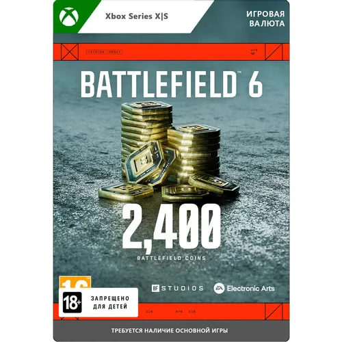 Пополнение игровой валюты Microsoft Battlefield 6: 2400 BFC, регион: Весь мир (кроме России)
