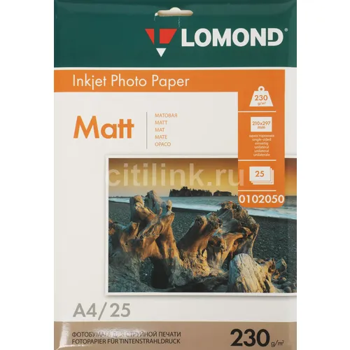 Фотобумага Lomond A4, для струйной печати, 25л, 230г/м2, белый, покрытие матовое [0102050]