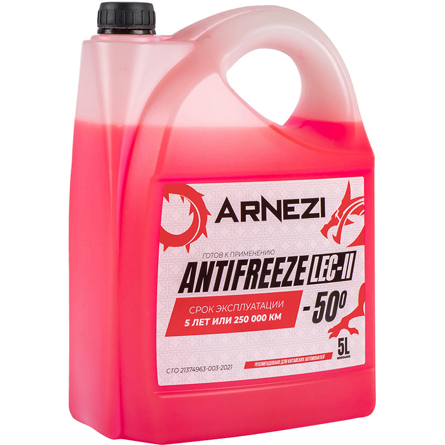 Антифриз Arnezi LEC-II -50 готовый красный 5л