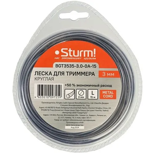 Леска для триммеров STURM! BGT3535, 3мм, 15м [bgt3535-3.0-0a-15]