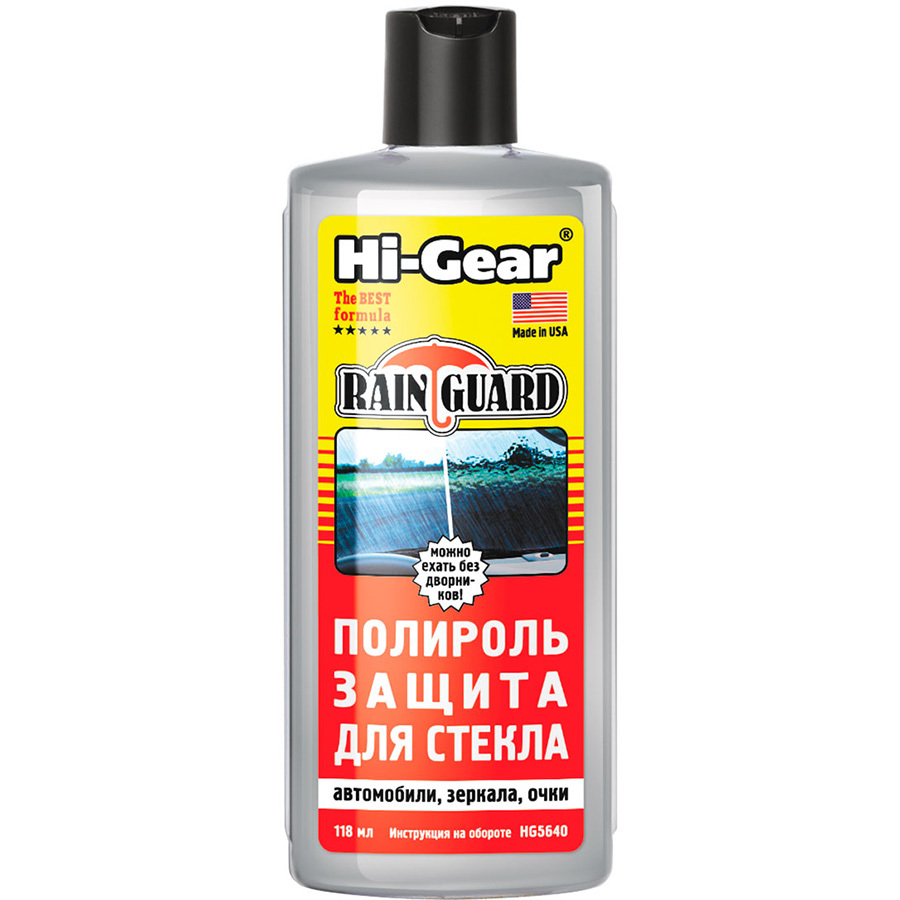 Полироль-защита для стекла Hi-Gear 118 мл