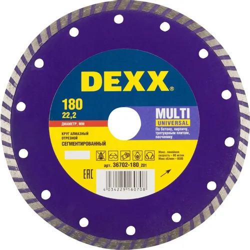 Алмазный диск DEXX Multi universal, по камню, 180мм, 2.3мм, 22.2мм [36702-180_z01]