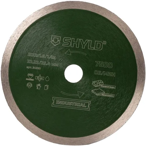 Алмазный диск SHYLD 30330, по керамограниту, 200мм, 1.8мм, 25.4мм
