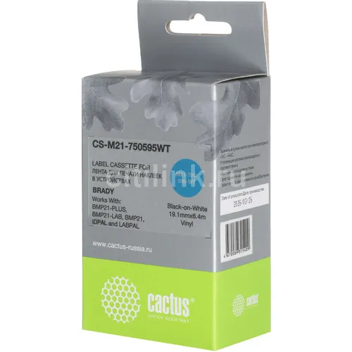 Картридж CACTUS CS-M21-750595WT