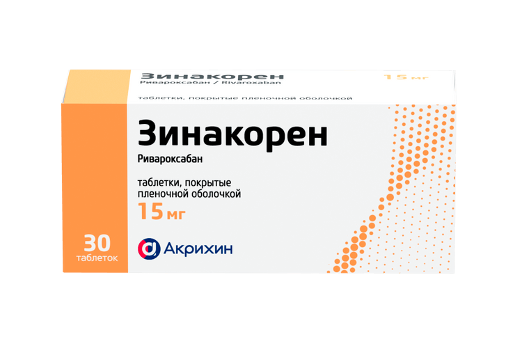 Зинакорен 15 мг, 30 шт, таблетки покрытые пленочной оболочкой