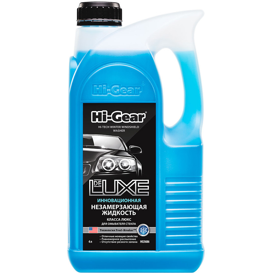 Жидкость инновационная Hi-Gear -25C