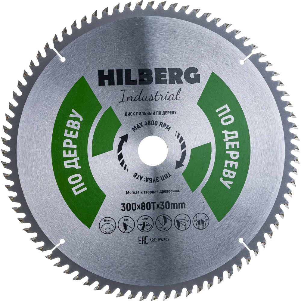 Диск пильный Hilberg Industrial HW302