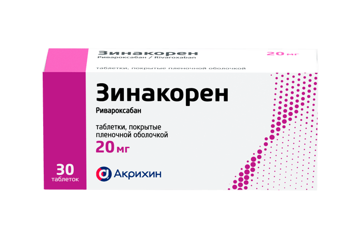 Зинакорен 20 мг, 30 шт, таблетки покрытые пленочной оболочкой