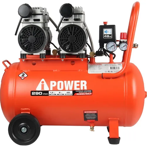 Компрессор поршневой A-IPOWER AC290/50LF