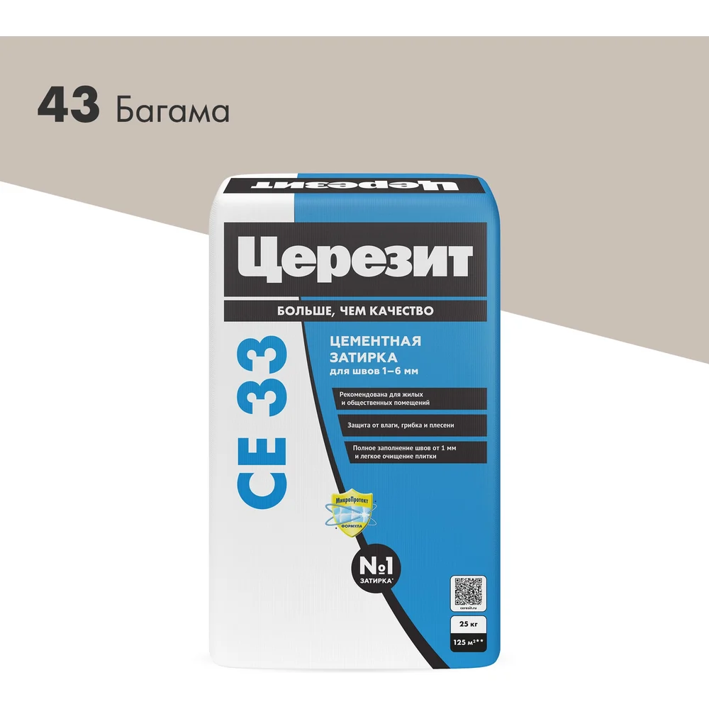 Затирка для швов Церезит Ce33/25кг 1-6 мм, внутри и снаружи, багама 43 1540582