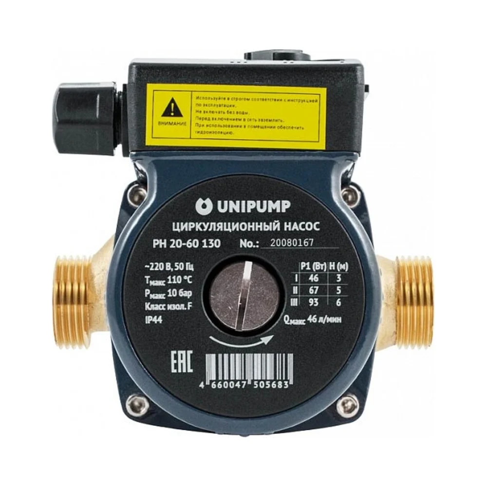 Циркуляционный насос UNIPUMP PH 20-60 130 66193