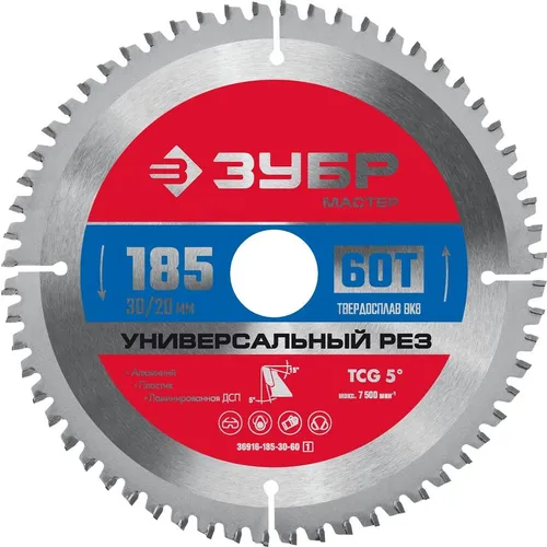 Пильный диск Зубр 36916-185-30-60_z01, по алюминию, 185мм, 1.4мм, 20мм