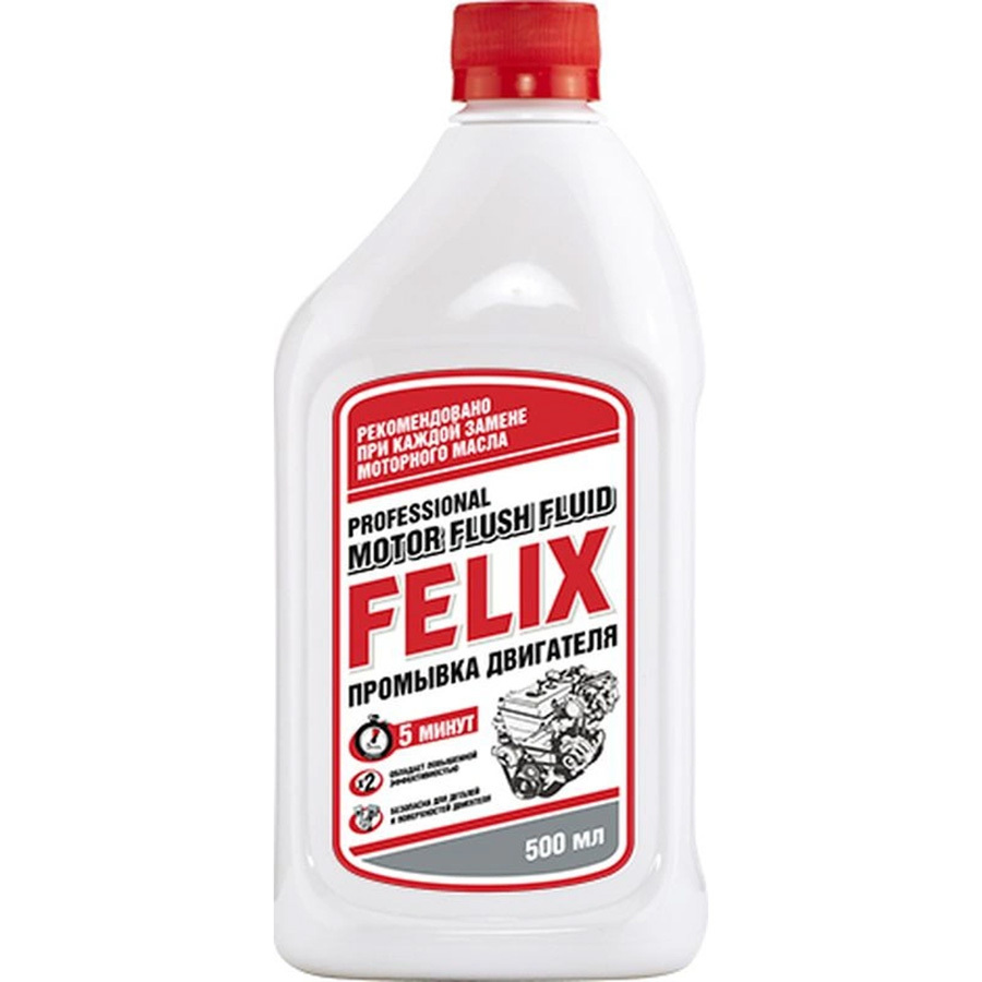 Промывка двигателя 5 минут 500 мл 410060007 FELIX