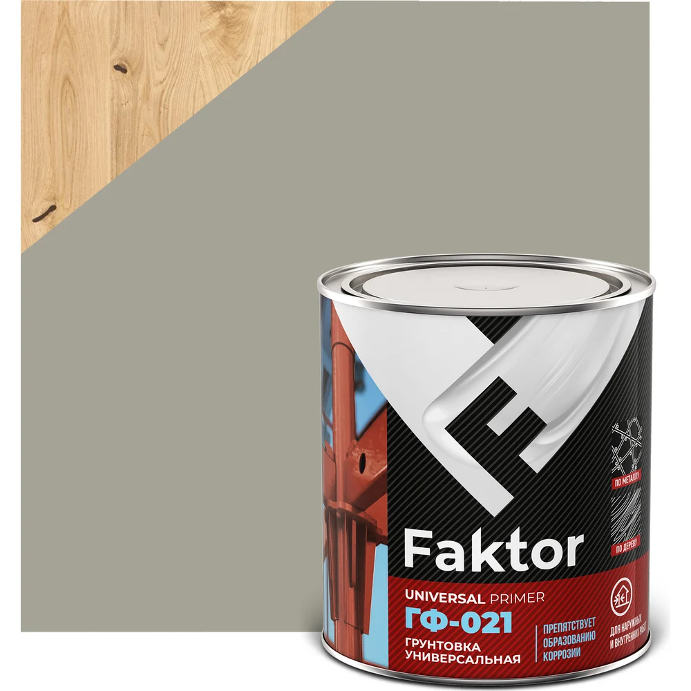 Грунтовка Ярославские Краски FAKTOR ГФ-021 серая, банка 0.8 кг 217513