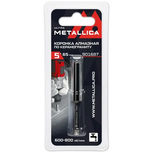 Коронка METALLICA 901687, по керамограниту, 5мм, 1шт