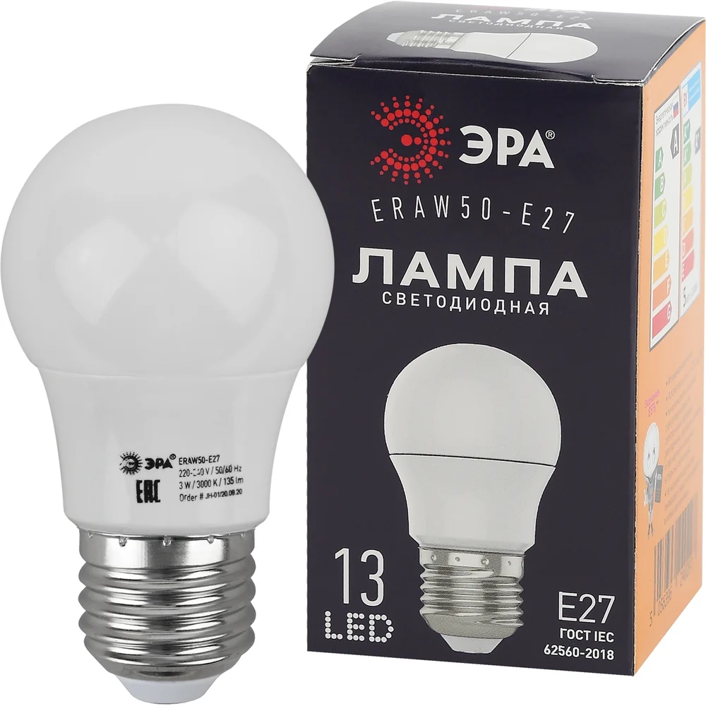 Светодиодная лампа ЭРА ERAW50E27