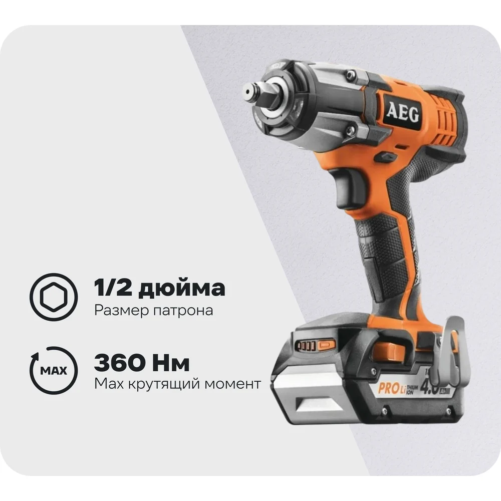 Ударный гайковерт AEG BSS18C12ZC-402C