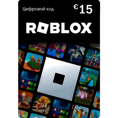Пополнение игровой валюты ROBLOX 15 EUR EU, регион: Весь мир