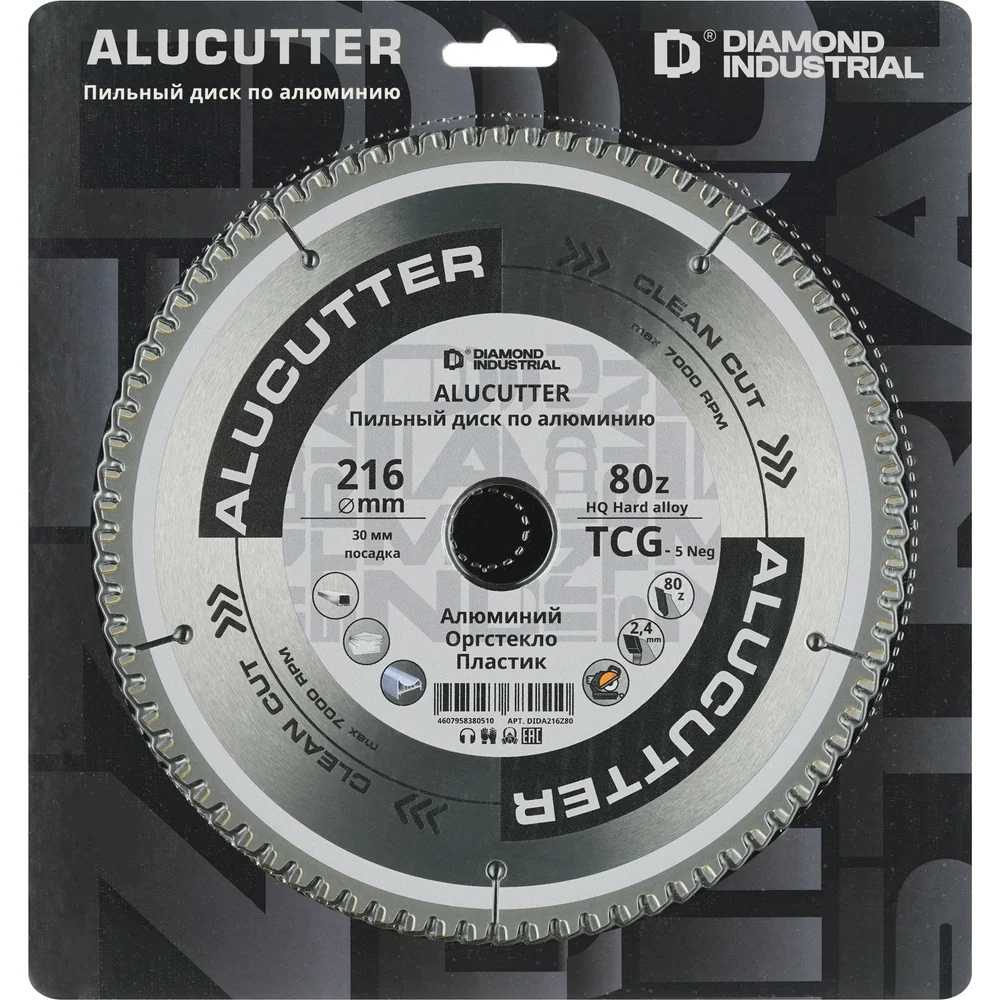 Диск пильный по алюминию пластику Alucutter 216X30