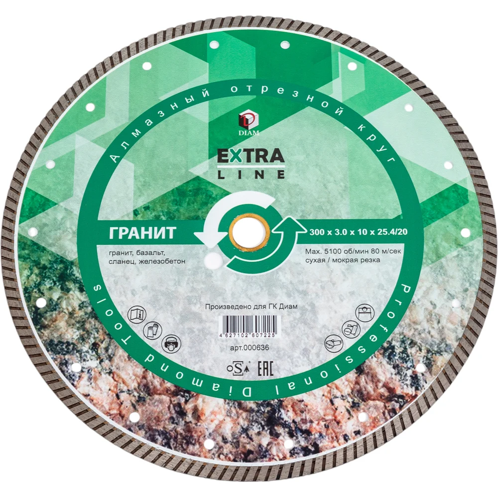 Диск алмазный отрезной Turbo Гранит Extra Line (300х25.4/20 мм; 3х10 мм) DIAM 000636
