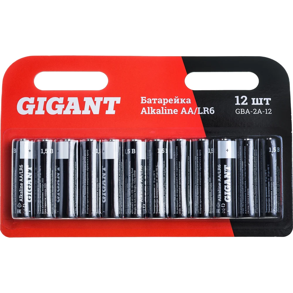 Батарейка Gigant Alkaline GBA-2A-12