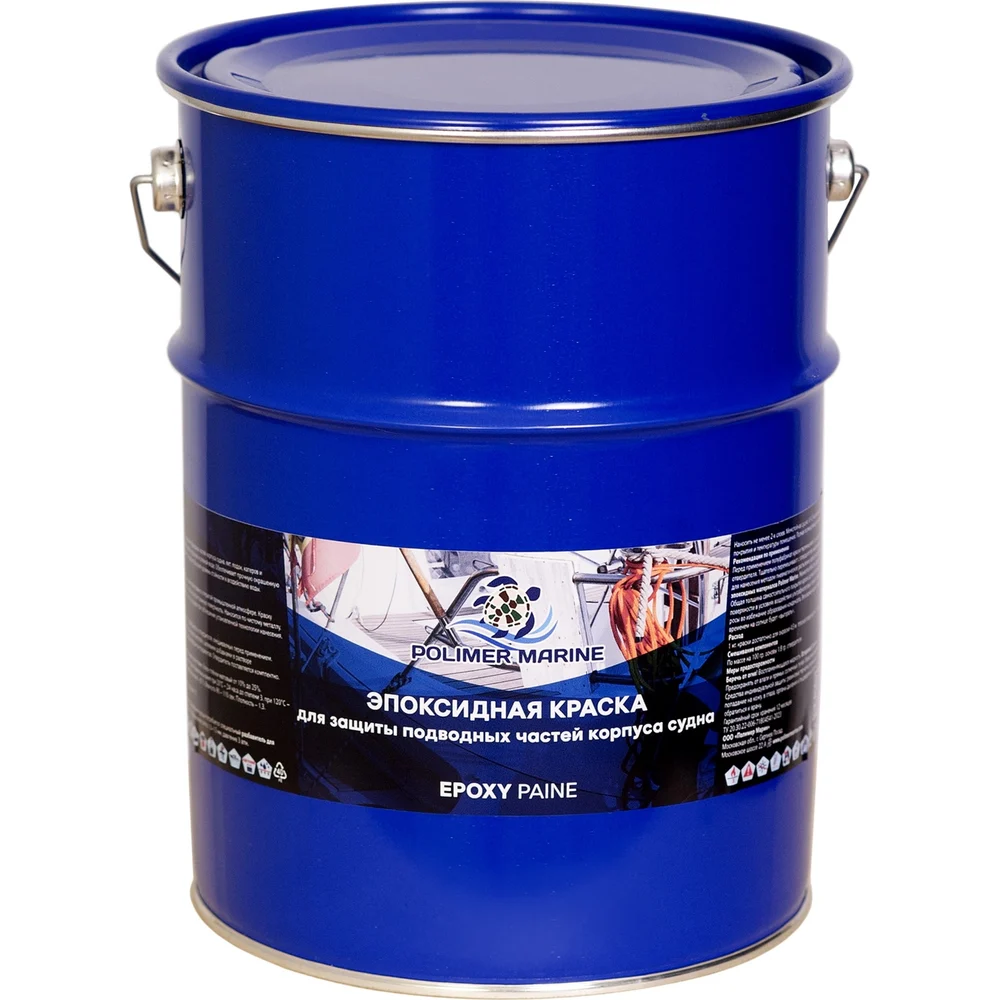 Краска эпоксидная POLIMER MARINE двухкомпонентная 2К серая 5 кг 5КЭср