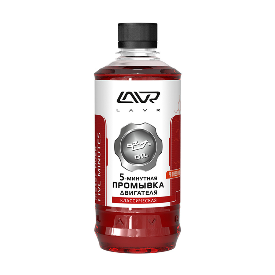 Промывка двигателя Lavr Motor Flush ART.LN1003