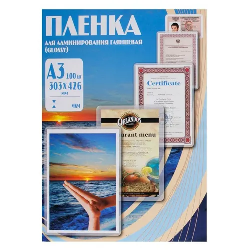 Пленка для ламинирования Office PLP10030
