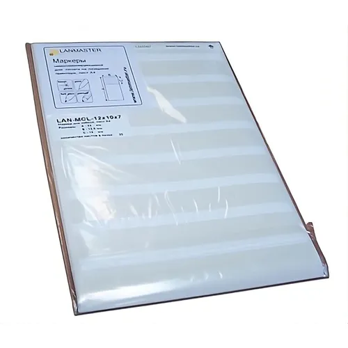 Маркер LANMASTER LAN-MCL-50X25X19