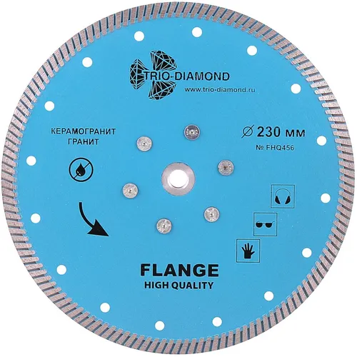Диск алмазный отрезной TRIO-DIAMOND Flange Turbo FHQ456
