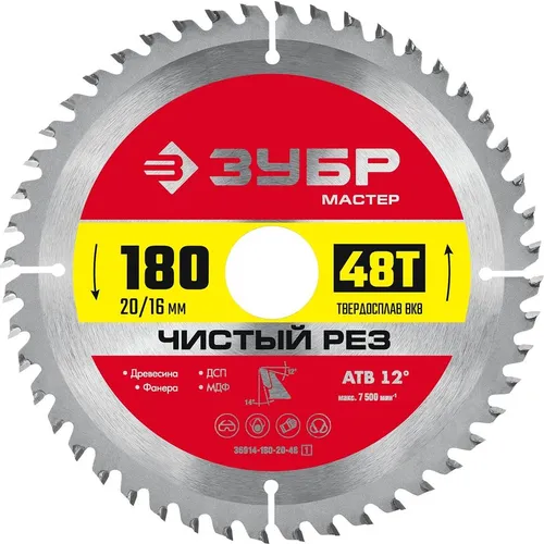 Пильный диск Зубр 36914-180-20-48_z01, по дереву, 180мм, 1.4мм, 20мм