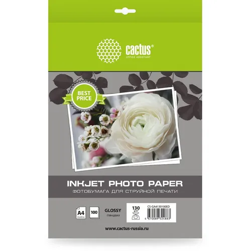 Фотобумага Cactus CS-GA4130100ED